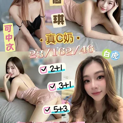 茵琪