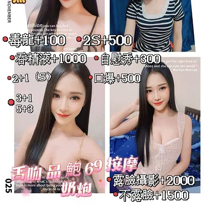 宋妮愛
