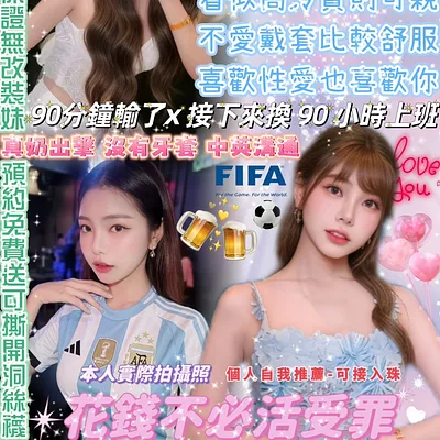 梅西迷