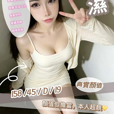 老濕
