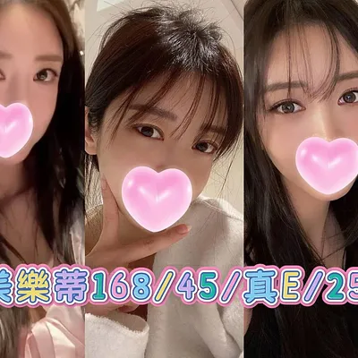 美樂蒂