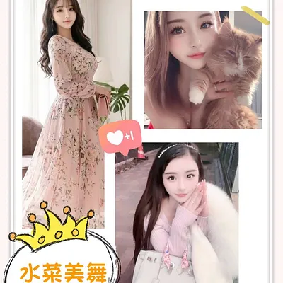 水菜美舞
