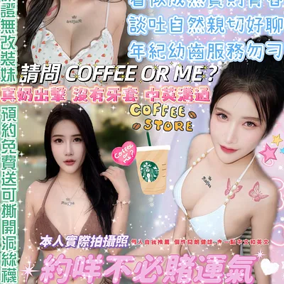 冰拿鐵