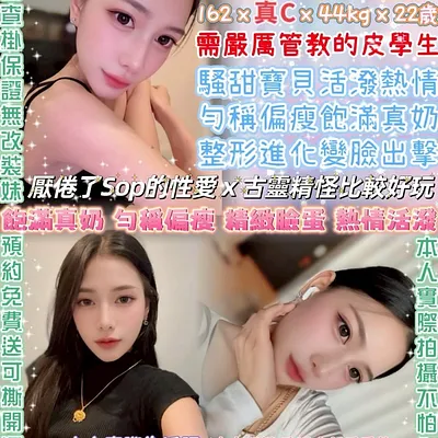 多多綠
