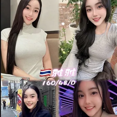 雅雅