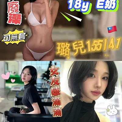 璐兒