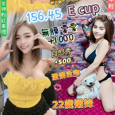 沛恩
