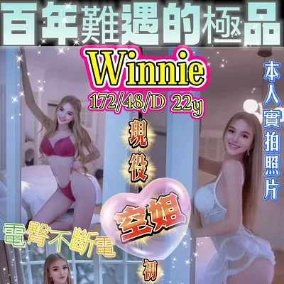 Winnie