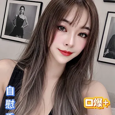 海妮