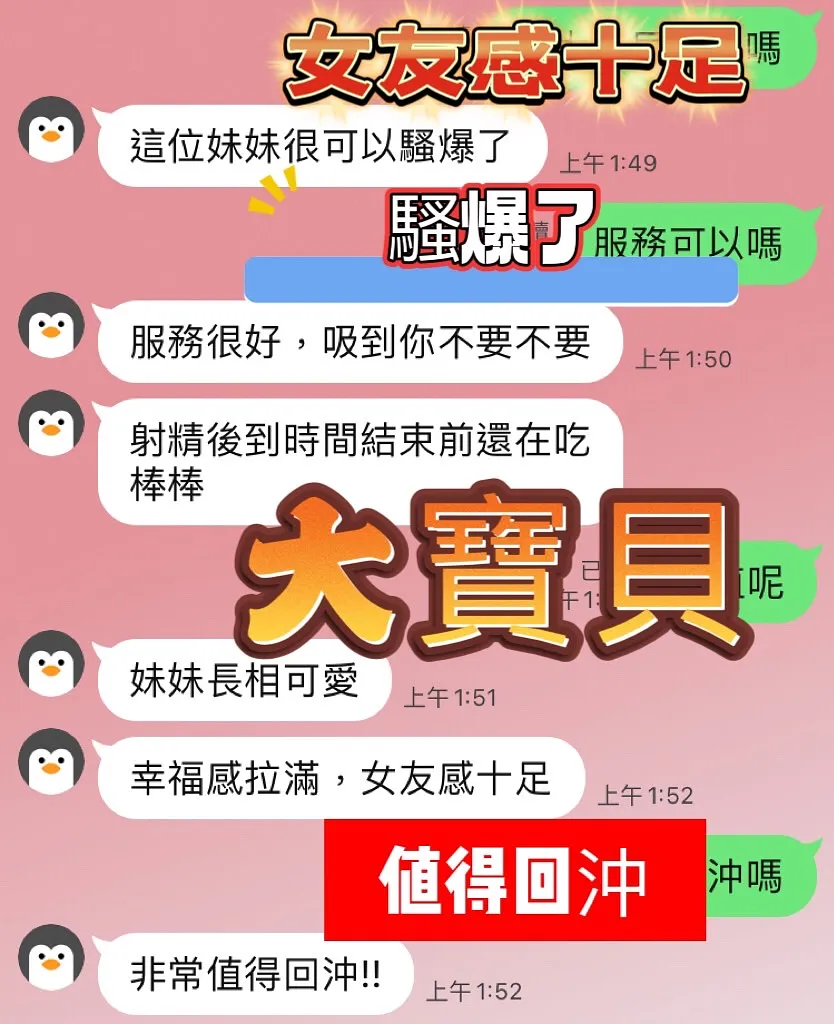 大寶貝