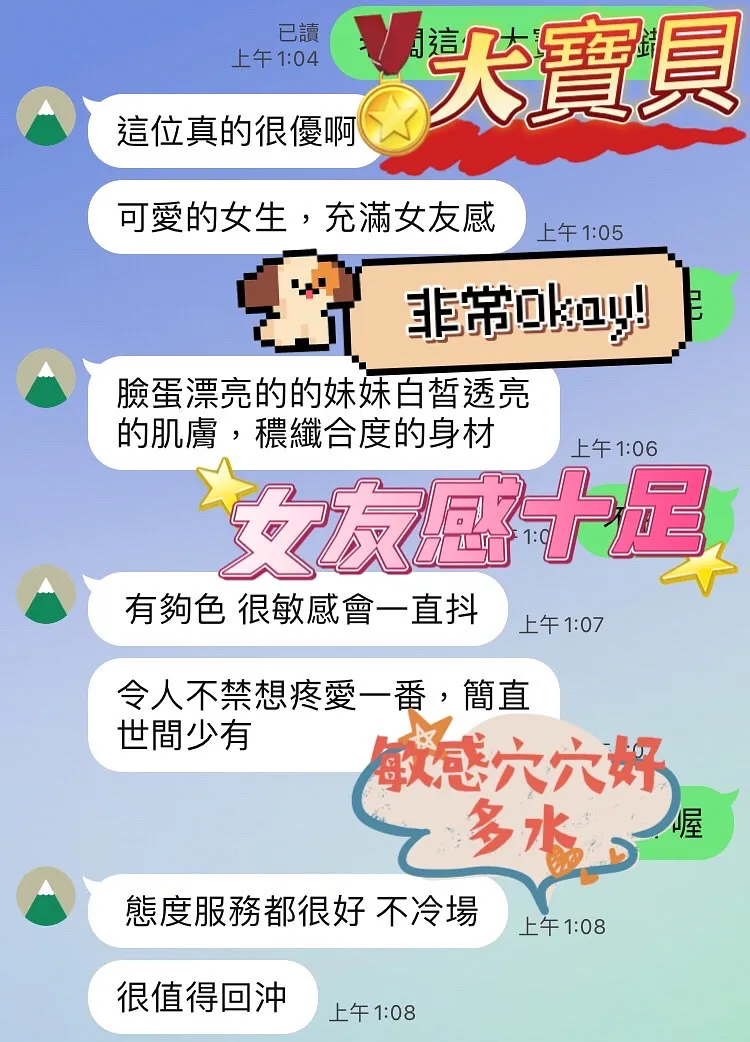 大寶貝