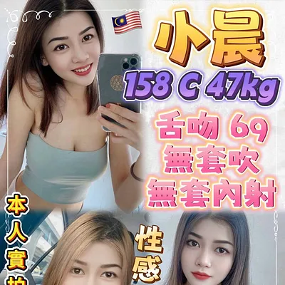 小晨