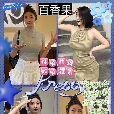 百香果