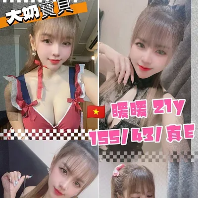 暖暖