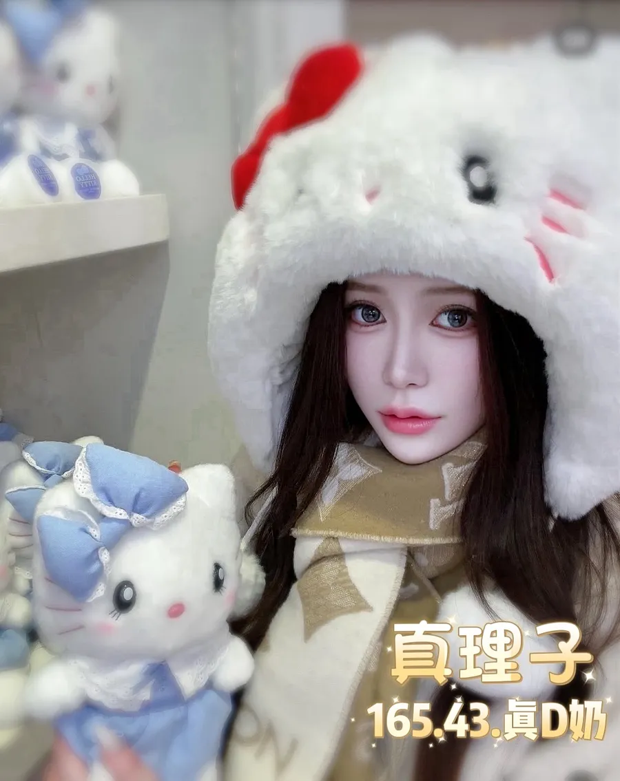 真理子