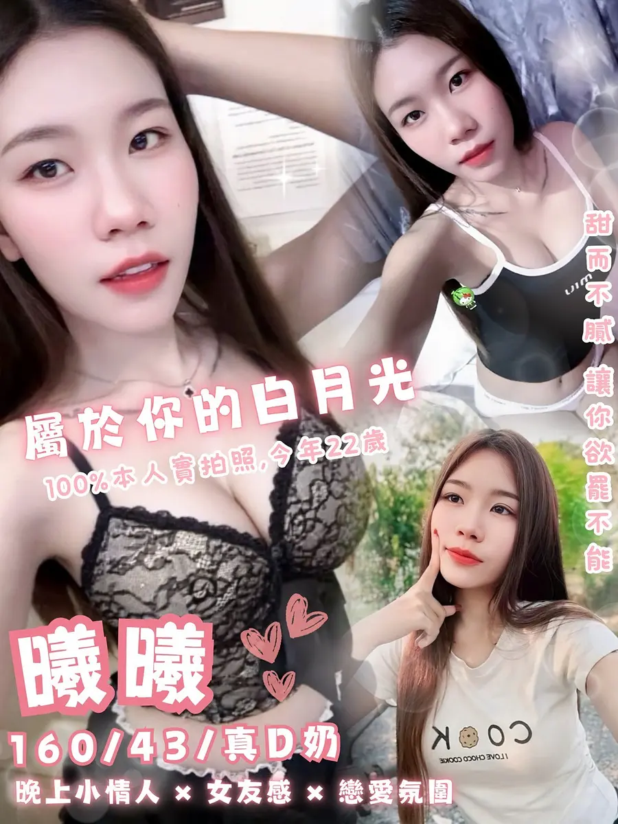 曦曦