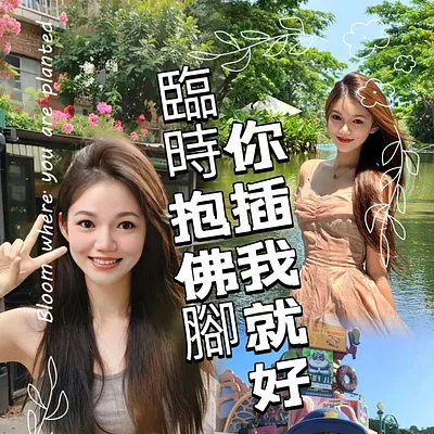 俐英