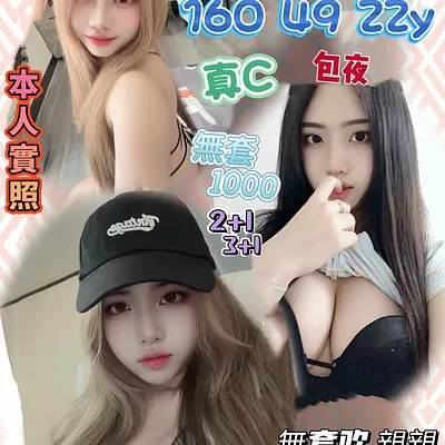 陳婉寧