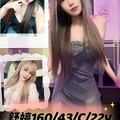 舒婷