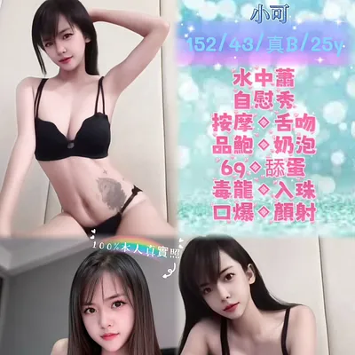 小可