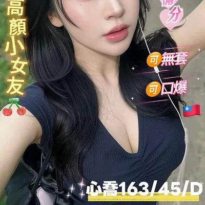 心喬