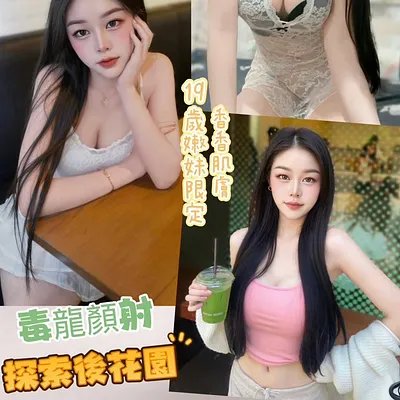 晴盈