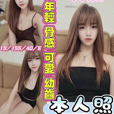 玫熹