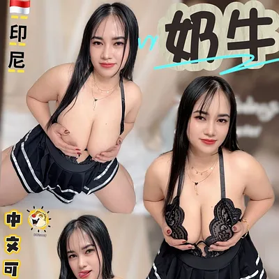 奶牛