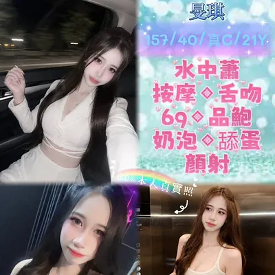 旻琪