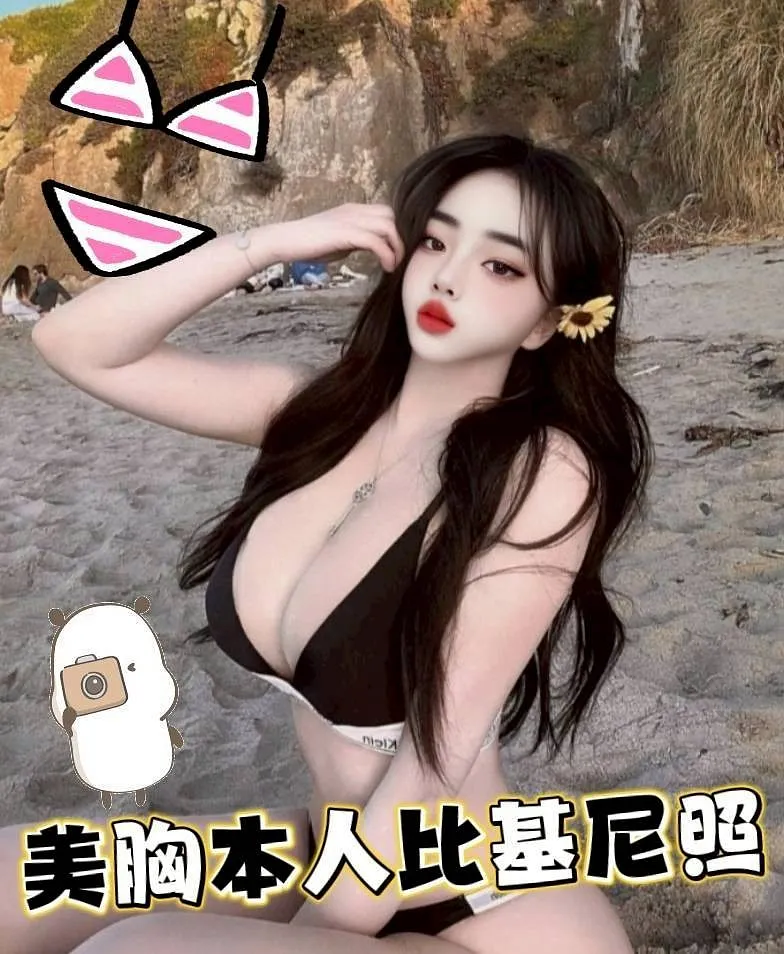美胸