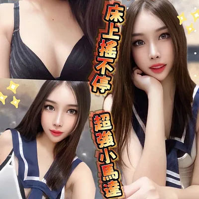 啾咪