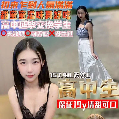 高中生