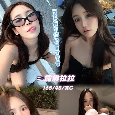 霹靂拉拉