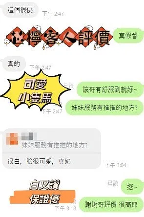 芯檸