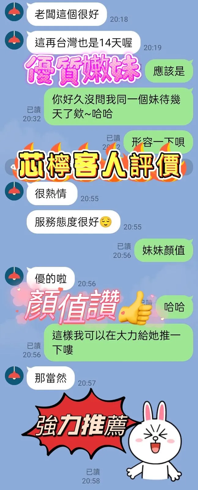 芯檸