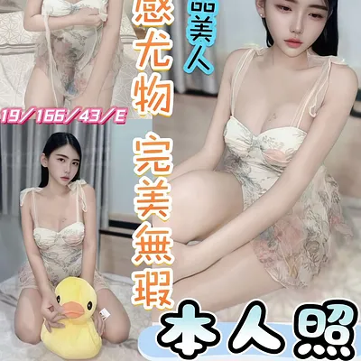 嫣寧