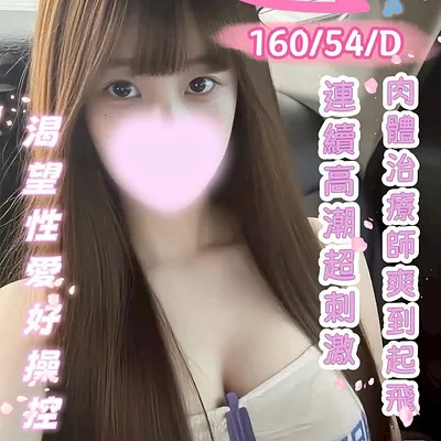 喬喬