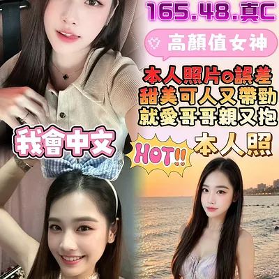 白夢妍