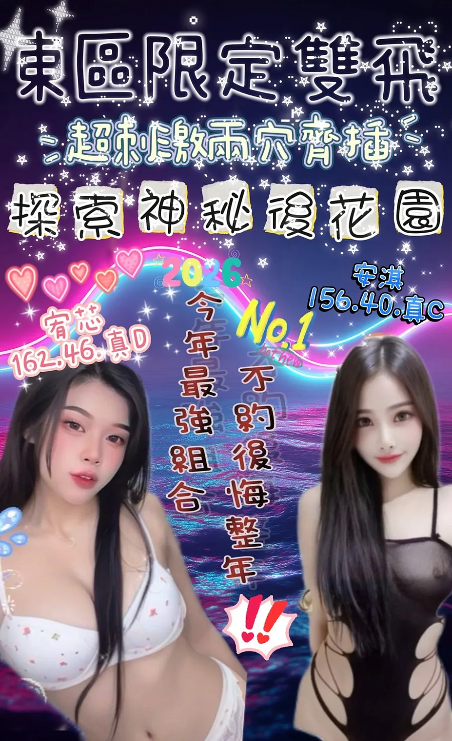 安淇