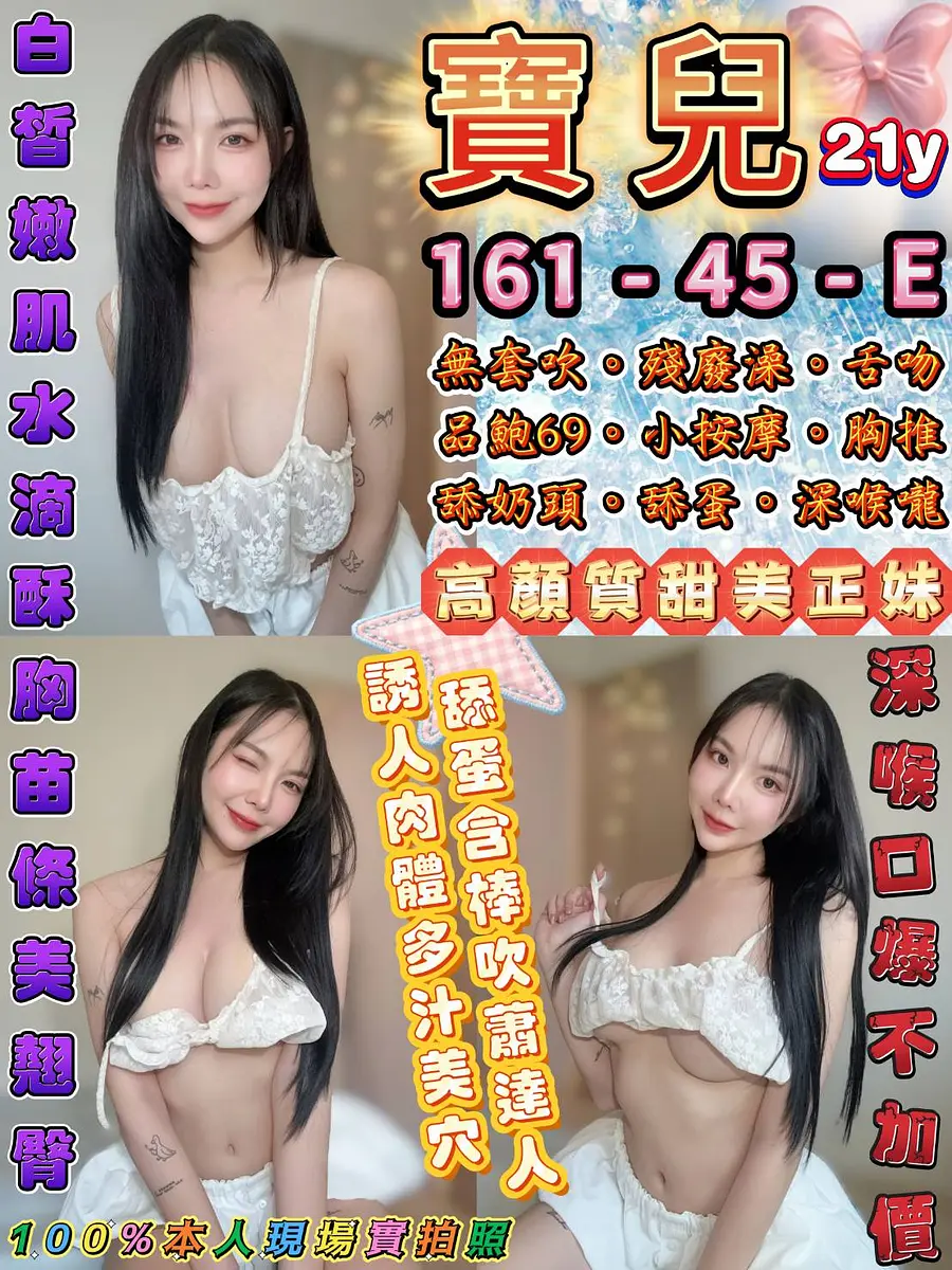 寶兒