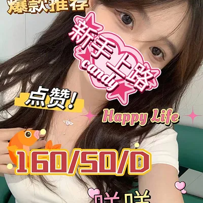 咩咩