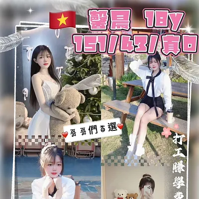 馨晨