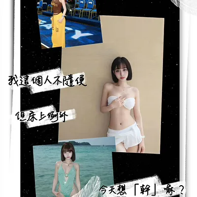以昕