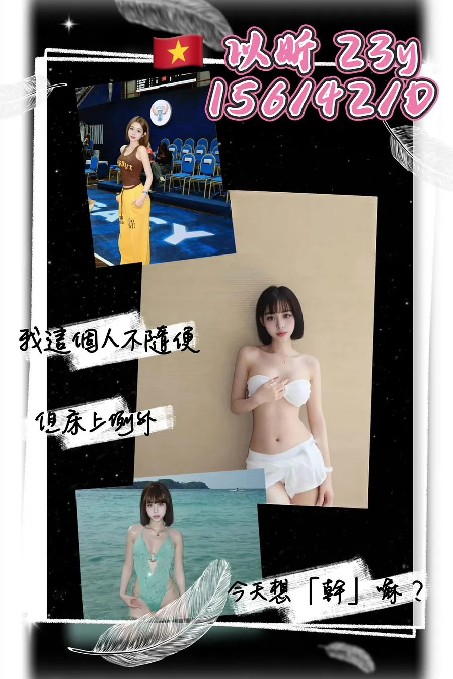 以昕