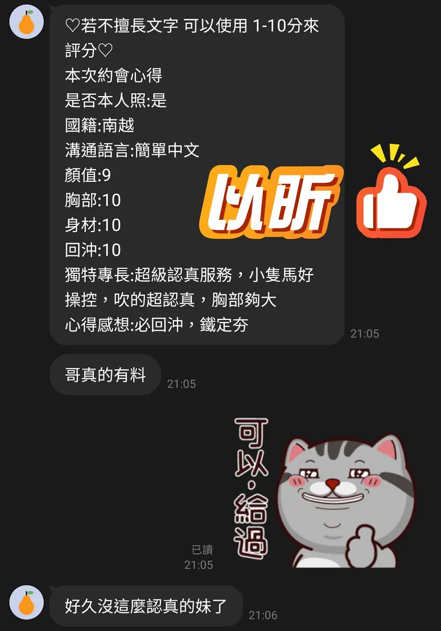 以昕