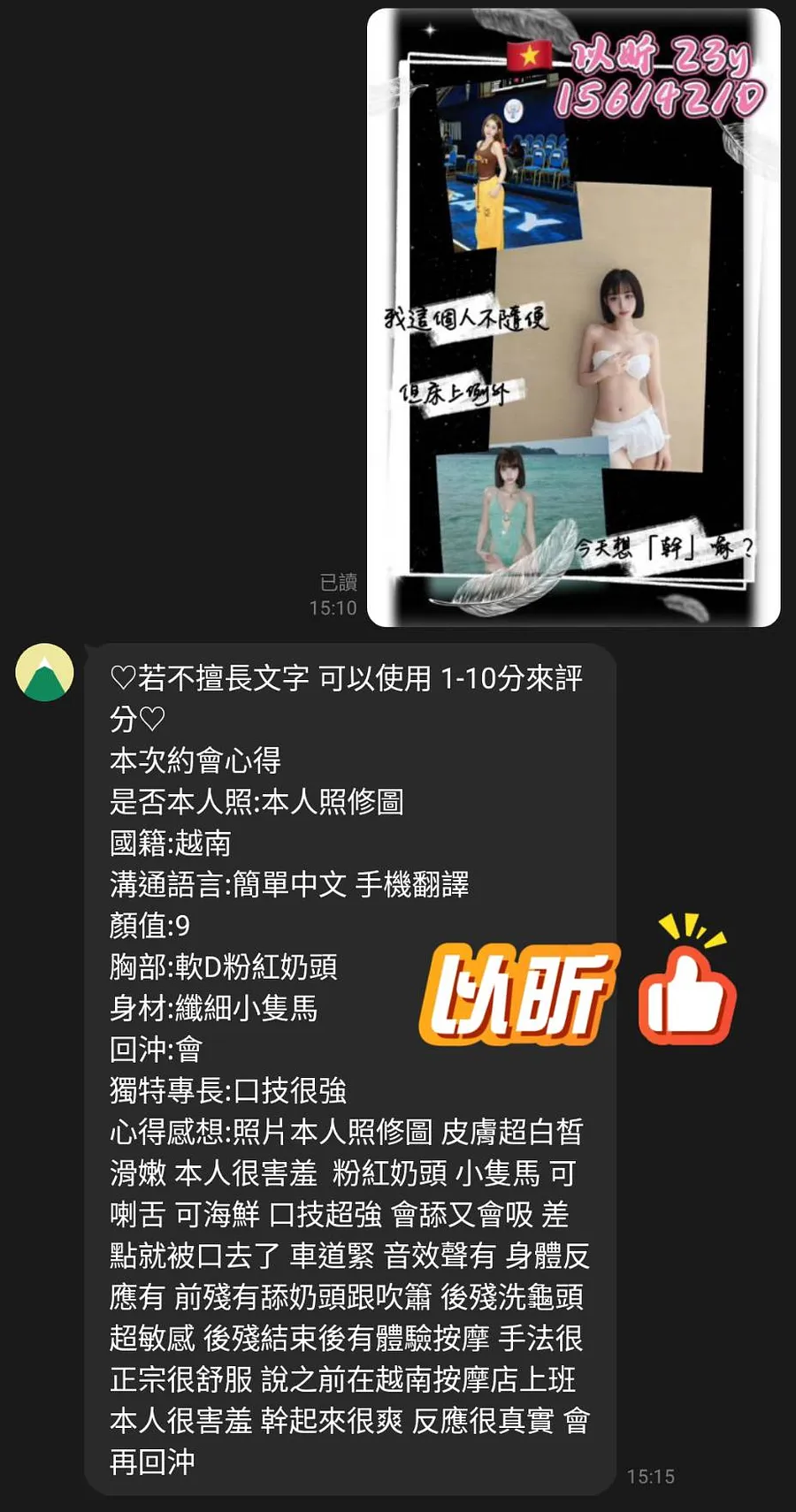 以昕