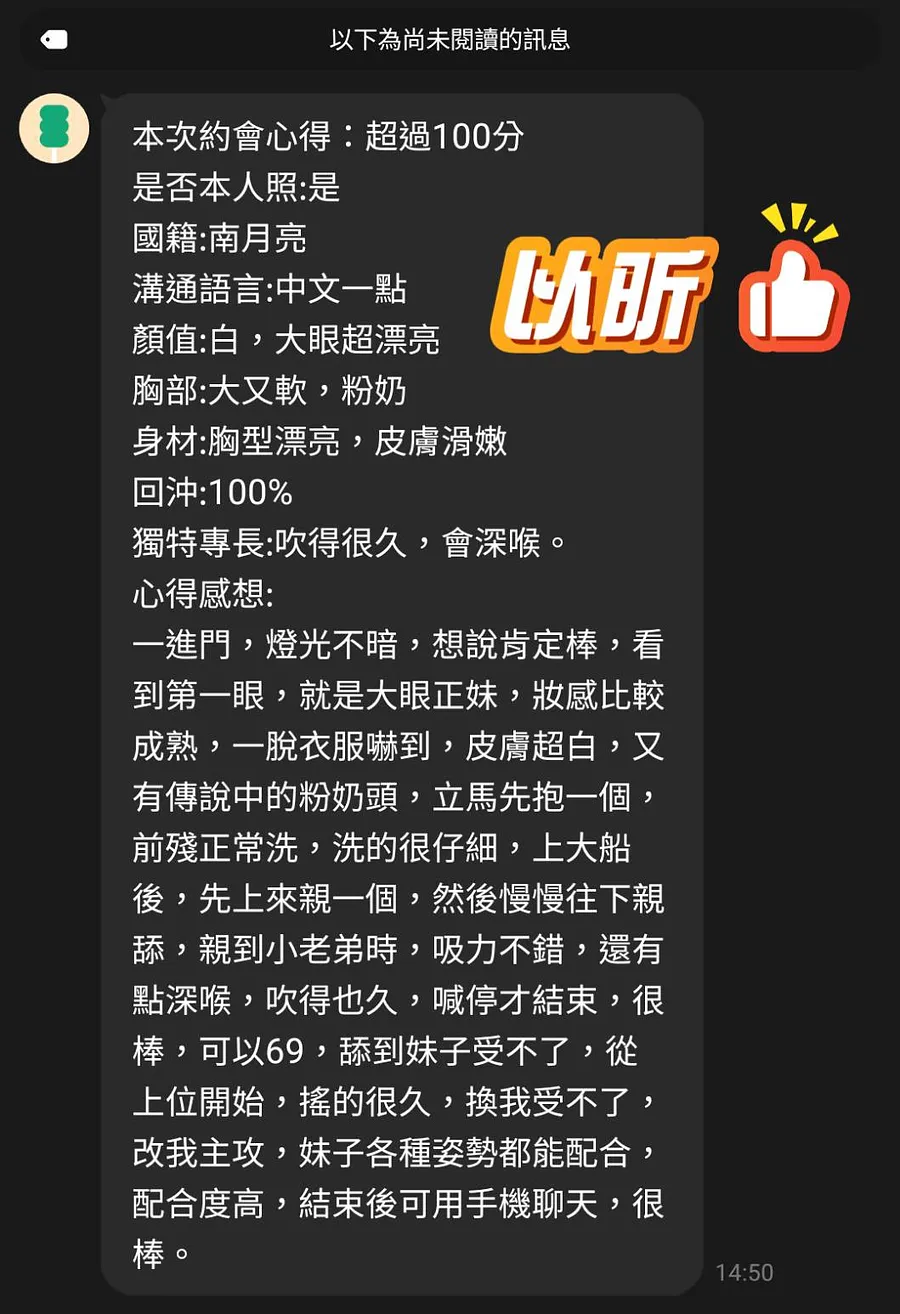 以昕