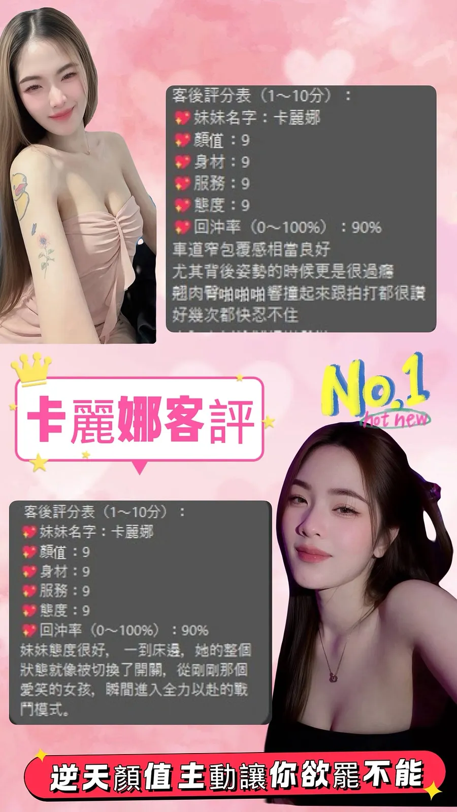 卡麗娜