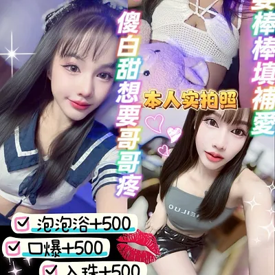 蓉蓉