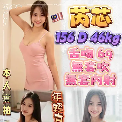 芮芯